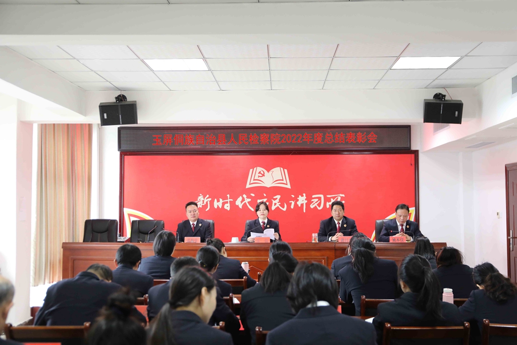会议现场_副本.jpg