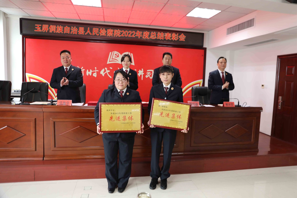 先进集体_副本.jpg
