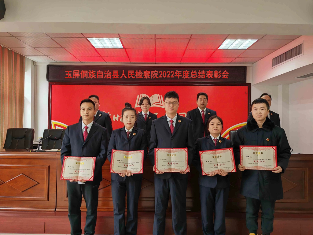 先进个人3_副本.jpg