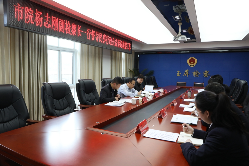 会议现场_副本.jpg