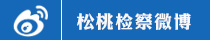松桃1.jpg