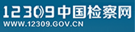 松桃123.png
