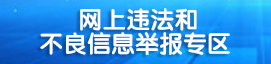 松桃网上2.png